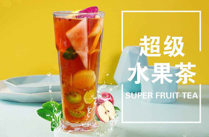 万荣水果茶培训